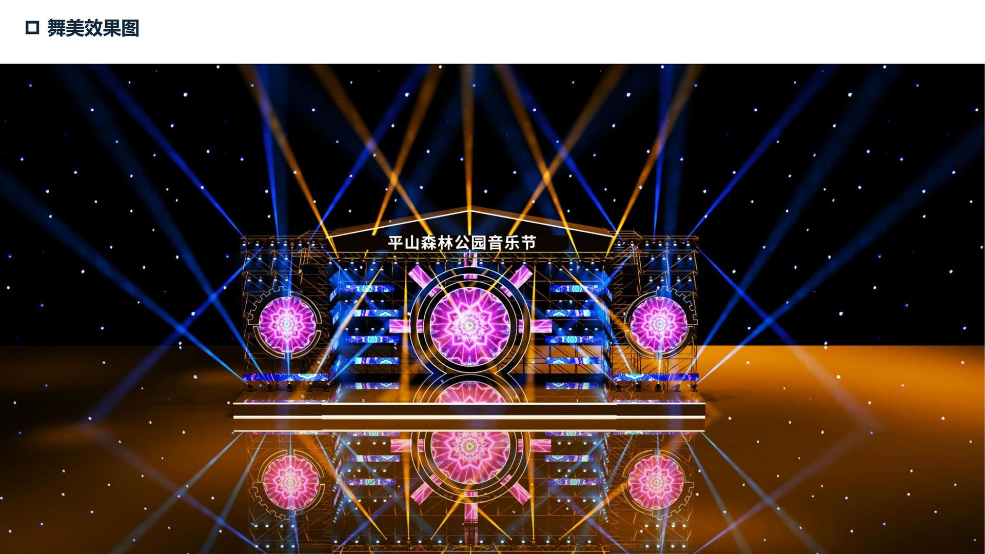 惟意影业完成新一轮文化项目储备库建设